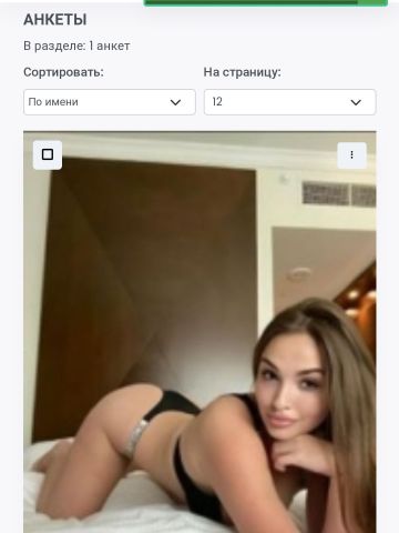 Проститутка Лидия Проститутка Лидия